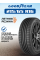 Шина летняя GoodYear Eagle Sport 2 215/65 R16 98H