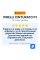 Летние шины PIRELLI Cinturato P1 195/65R15 91V