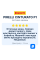 Летние шины PIRELLI Cinturato P1 195/65R15 91V