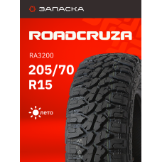 А/шина 205/70R15LT Roadcruza RA3200 96/93Q 6PR