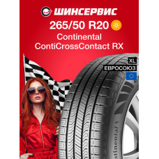 Летняя шина Continental ContiCrossContact RX 265/50 R20 111H