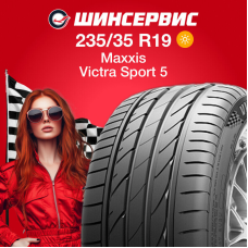 Летняя шина Maxxis Victra Sport 5 235/35 R19 91Y