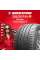 Летняя шина Maxxis Victra Sport 5 235/35 R19 91Y