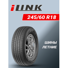 Шина летняя iLink Powercity 79 245/60 R18 105H