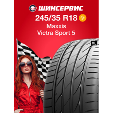 Летняя шина Maxxis VS5 245/35 R18 92Y