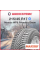 Зимняя нешипованная шина Maxxis WP6 Premitra Snow 215/45 R17 91V