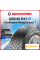 Зимняя нешипованная шина Continental VikingContact 7 225/45 R17 94T