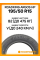 Летние автомобильные шины Roadking Argos HP 195/50 R15 82V