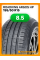 Летние автомобильные шины Roadking Argos HP 195/50 R15 82V