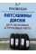 Летняя автомобильная шина Bars UZ100 155/65 R13 79T, дорожная
