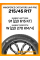 Летние автомобильные шины Windforce Catchfors UHP Pro 215/45 ZR17 91W XL