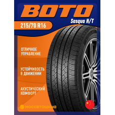 Летние автомобильные шины Boto Sasqua H/T 215/70 R16 100H