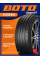 Летние автомобильные шины Boto Sasqua H/T 215/70 R16 100H