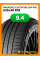 Летние автомобильные шины Windforce Catchfors UHP Pro 245/40 ZR18 97W XL