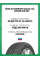 Шины летние Ikon (Nokian Tyres) Autograph Aqua 3 205/65 R16 99V XL