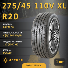 Шина Sonix L-Zeal 56 275/45 R20 110V XL летняя, для легкового автомобиля,