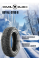 Шины Royal Black зимние ROYALSTUD II 215/60 R16 99100T