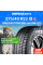 Зимние шины BRIDGESTONE Blizzak DM-V3 275/40R22 107T XL