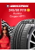 Летняя шина Kumho Crugen HP71 245/50 R19 105V