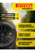 Шины автомобильные 215 55 17 98 Y Powergy Летняя Производитель Pirelli