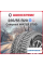 Зимняя шипованная шина Compasal WINTER STUD 235/55 R20 102T