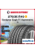 Летняя шина Goodyear Eagle F1 Asymmetric 3 275/35 R19 100Y