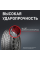 Шины Bridgestone Blizzak VRX 225/55 R17 97S
