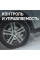 Шины Bridgestone Blizzak VRX 225/55 R17 97S