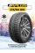 Шина зимняя Aplus A703 215/60 R16 99T