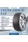 Шина Sonix Winterxpro 888 235/55 R20 105H XL зимняя нешипованная, для легкового автомобиля,