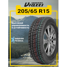 Шина зимняя Viatti Brina V-521 205/65 R15 94T