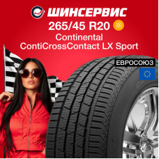Летняя шина Continental ContiCrossContact LX Sport 265/45 R20 104W