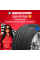 Летняя шина Continental ContiCrossContact LX Sport 265/45 R20 104W