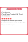 Летняя шина Continental ContiCrossContact LX Sport 265/45 R20 104W