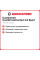 Летняя шина Continental ContiCrossContact LX Sport 265/45 R20 104W