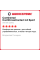 Летняя шина Continental ContiCrossContact LX Sport 265/45 R20 104W