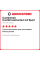 Летняя шина Continental ContiCrossContact LX Sport 265/45 R20 104W