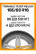Летние автомобильные шины Triangle TE307 ReliaX 185/60 R16 86H