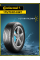 Шина летняя Continental EcoContact 6 175/70 R14 84T