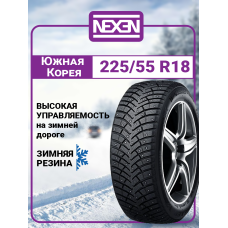 Шина зимняя Nexen Winguard WinSpike 3 225/55 R18 98T