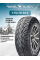 Шина зимняя Royal Black Royal Stud 175/70 R13 82T