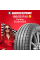 Летняя шина Kumho Ecsta HS52 195/55 R16 87V
