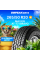 Летние шины MAXXIS AT-771 Bravo 265/50R20 111H