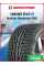 Зимняя нешипованная шина Nokian Nordman RS2 185/65 R15 92R