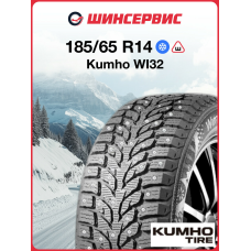 Зимняя шипованная шина Kumho WI32 185/65 R14 90T