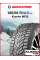 Зимняя шипованная шина Kumho WI32 185/65 R14 90T