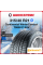 Зимняя нешипованная шина Continental WinterContact TS 850 P SUV 315/40 R21 115V