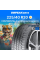 Летние шины CONTINENTAL PremiumContact 6 225/40R20 94Y XL