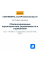 Летние шины CONTINENTAL PremiumContact 6 225/40R20 94Y XL