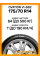 Летние автомобильные шины Ovation VI-682 175/70 R14 84T